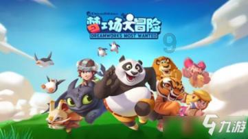 【创新智城 品质金水】城市旅游的“金”品路线