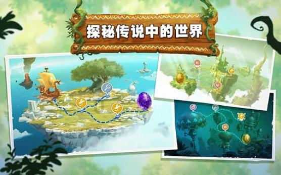 龙魂时刻