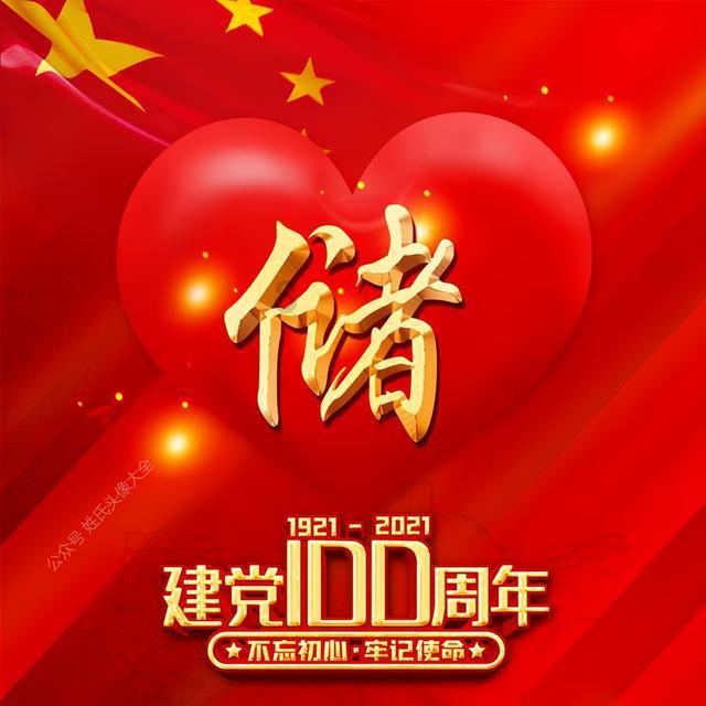 相爱穿梭千年剧情讲了什么?结局是什么?