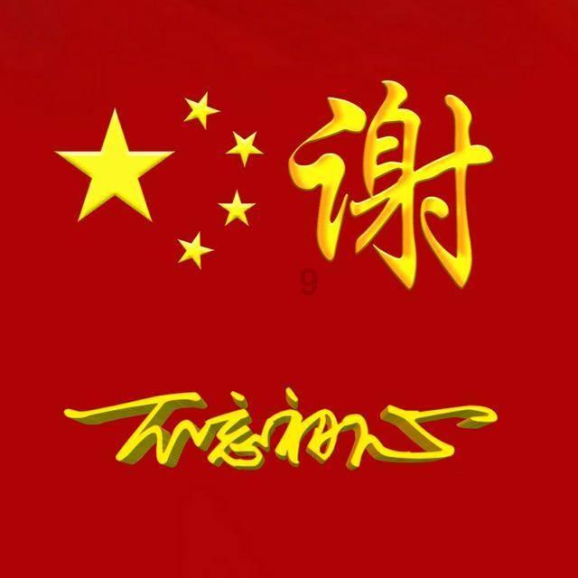 全国第一！聊城市城市信用综合指数排名再创历史新高
