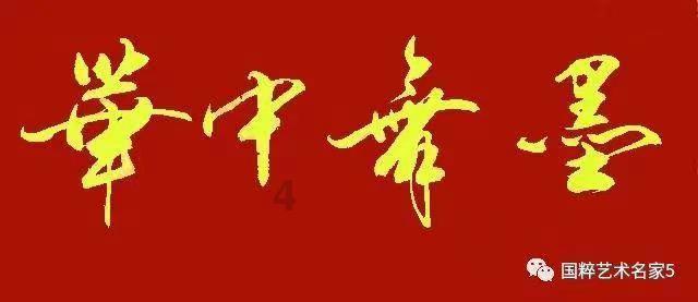 无人的神秘村