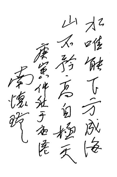 奥斯卡喊你来老家河南过年