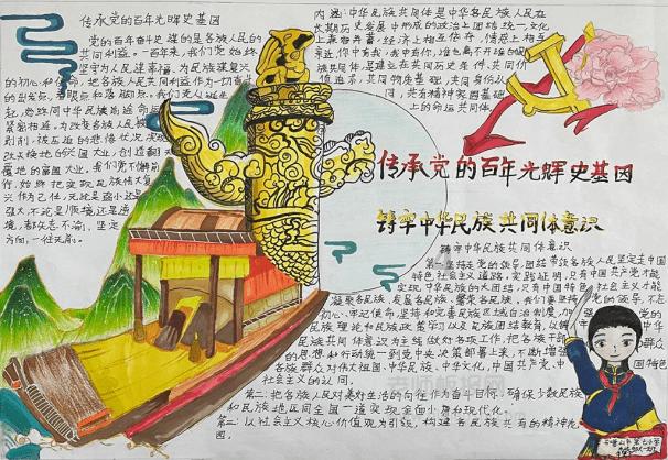 琴覆天下