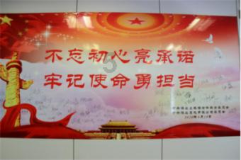 寻找沙漠珍宝