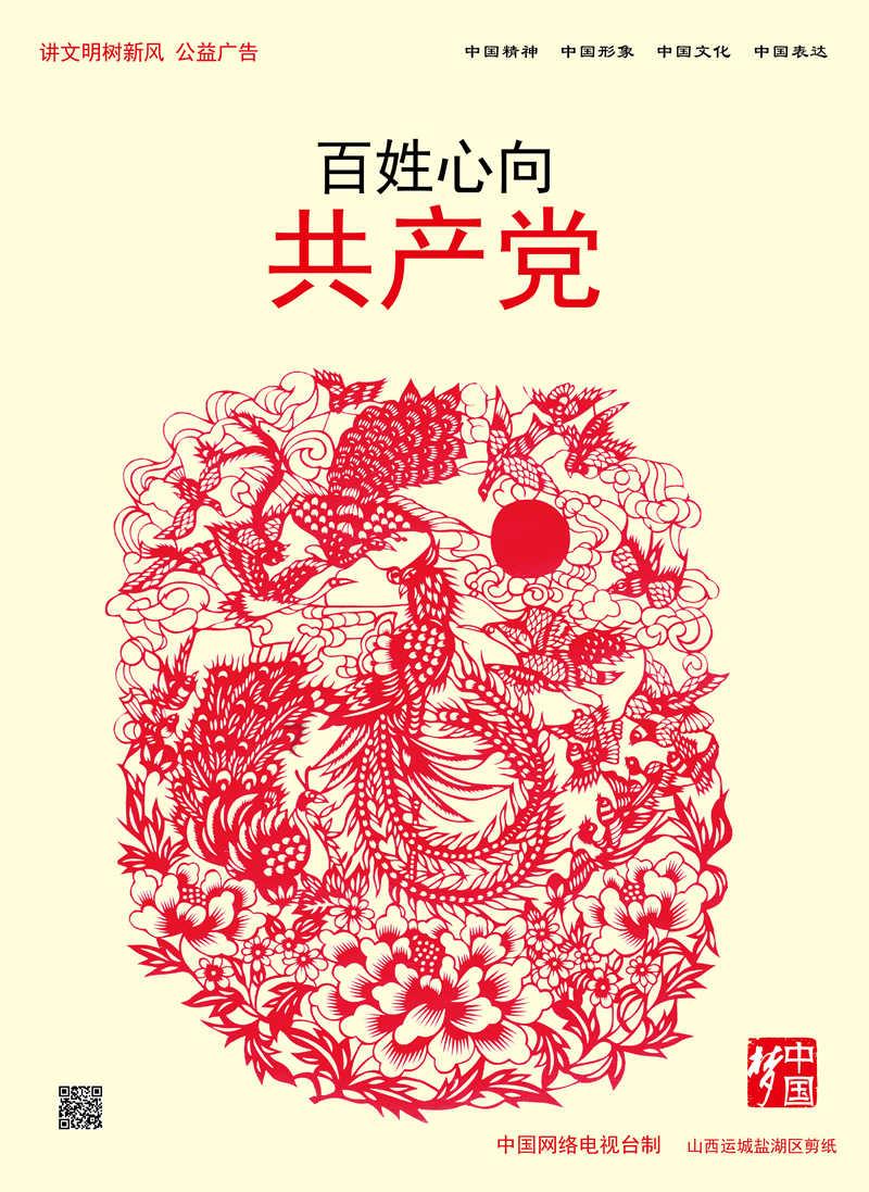 看门狗