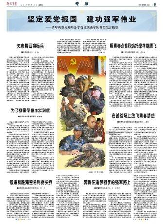 相亲能遇到优质男吗？