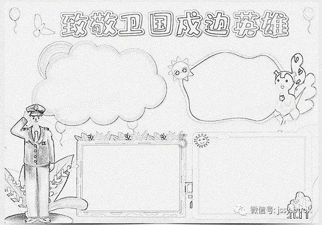 设计完美婚礼蛋糕
