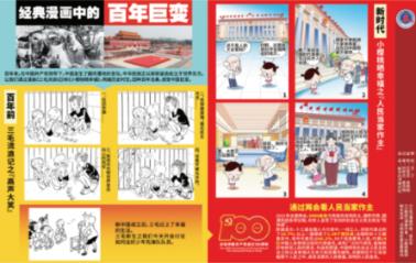 袋鼠兄弟2