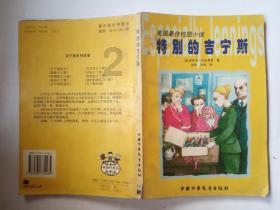 试镜机会
